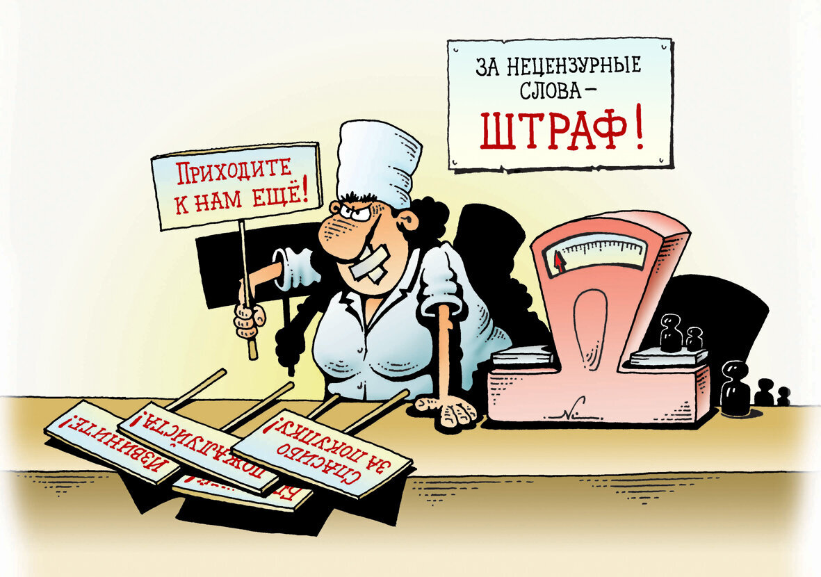 Иллюстрация взята из ЯндексКартинки