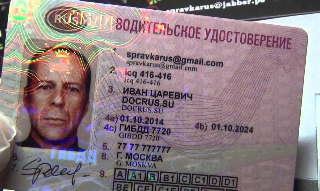 Поддельное водительское удостоверение. Фото: gorod-novoross.ru