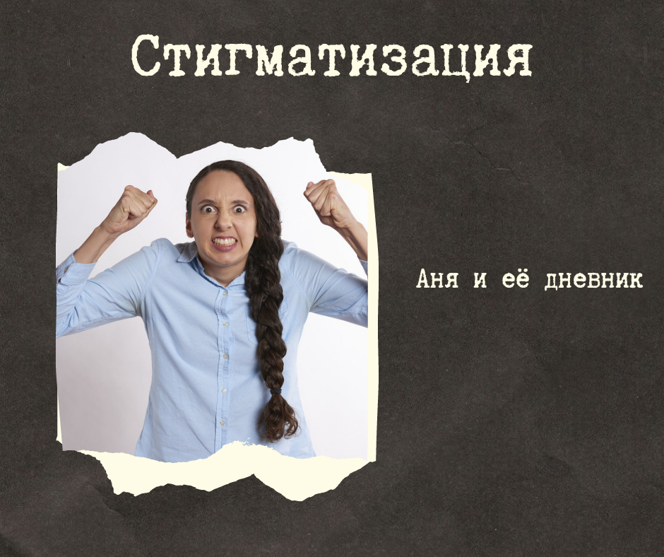 Фото для иллюстрациия с сайта pixabay.com автор: RobinHiggins
