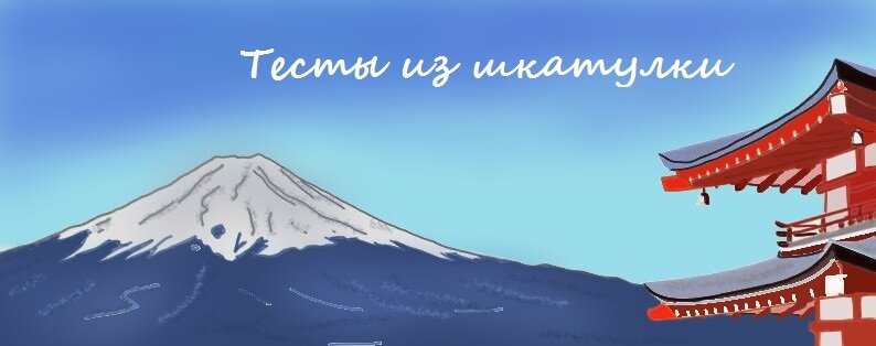 Рисунок автора