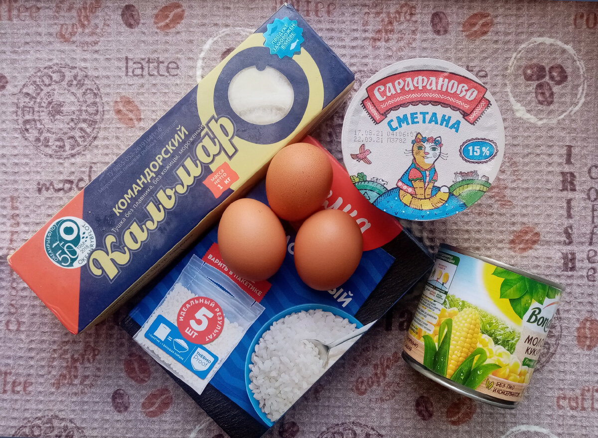 Если вы любите в салате лук, добавьте в состав четвертинку небольшой луковицы, только не забудьте ошпарить кипятком, когда порежете ее кубиком. Я лук не люблю, потому не клал.