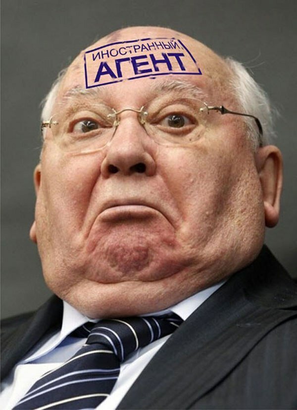 Супермонстр