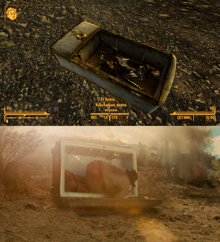 Холодильник Индианы Джонса