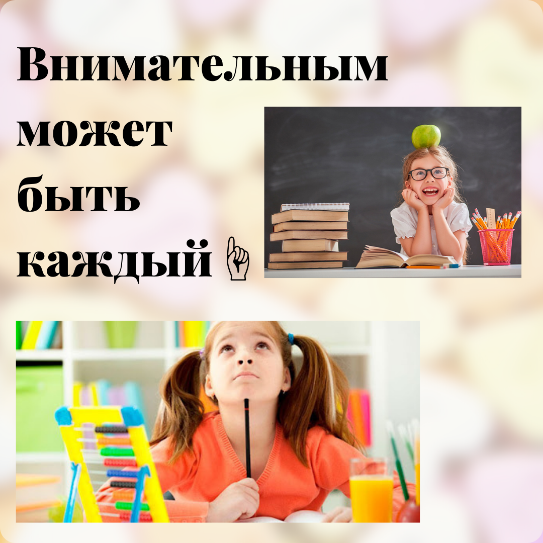 #психология #лайфхак #саморазвитие #полезные советы #советы психологов #психология личности #инсайт 