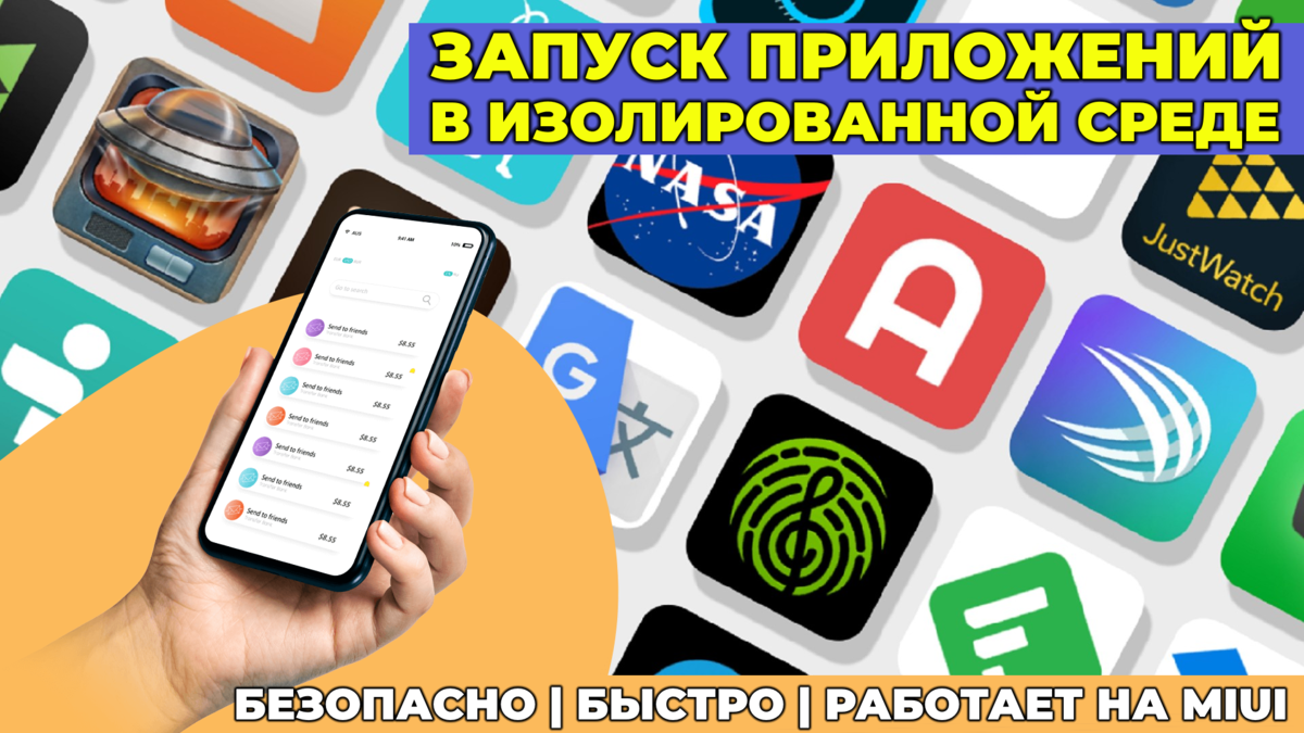 Обложка выпуска. Почему такой акцент на оболочке от Xiaomi? Все дело в том, что на прошивках этого разработчика заблокирована функция переключения между профилями.