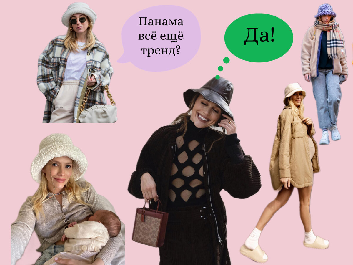 Мари Лист, Елена Перминовая, Дуа Липа