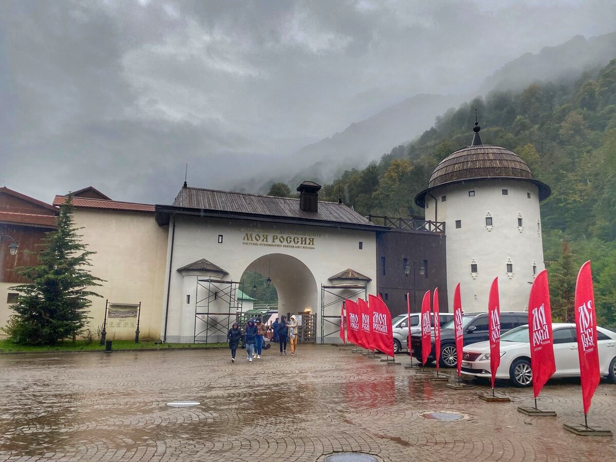 Фото автора