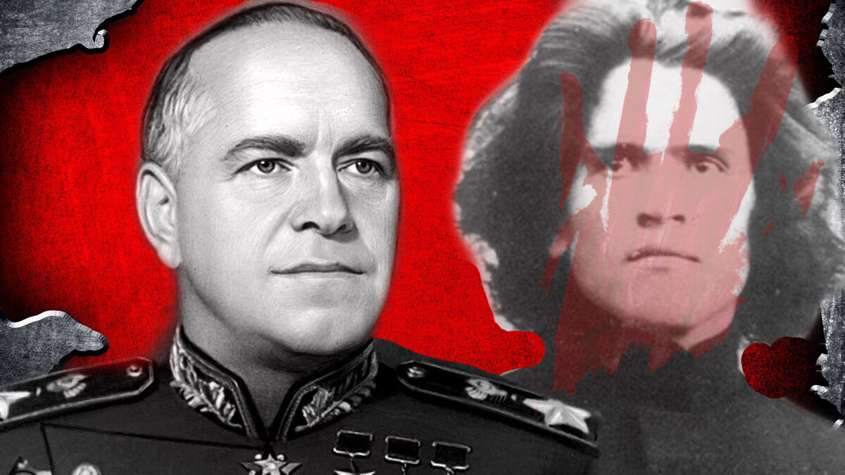 Почему Маршал Жуков не подал руки палачу царской семьи? И что сказал ...