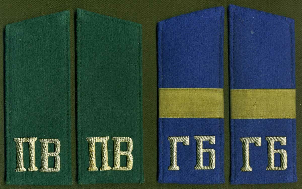 Погоны с цветами. Погоны ПВ СССР младший сержант. Погоны рядового Советской армии. Погоны войск КГБ СССР. Погоны пограничных войск КГБ СССР.