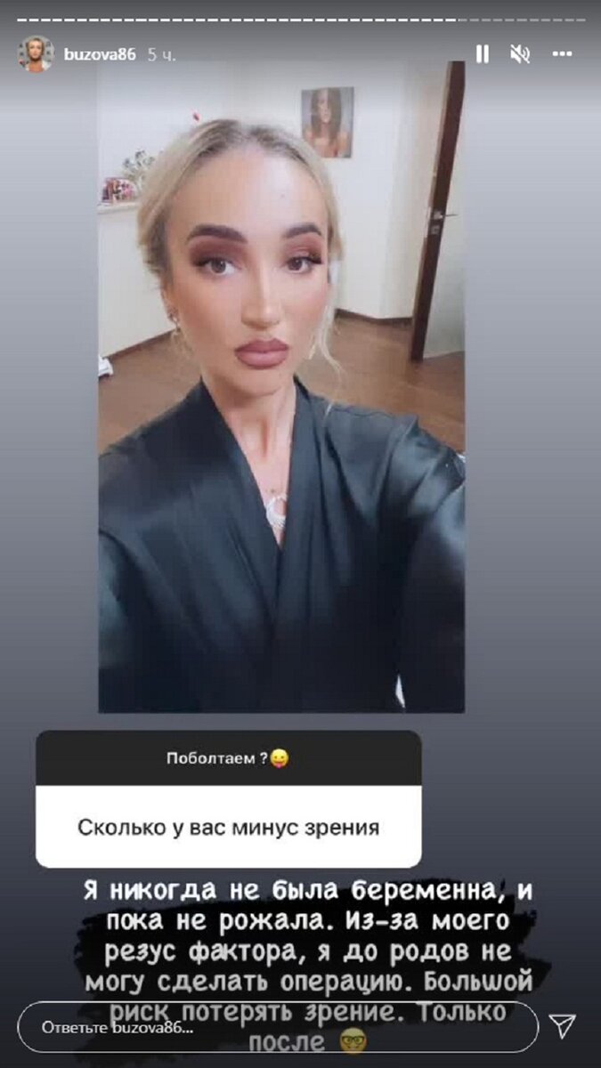 Ольга Бузова / Фото: Instagram 
