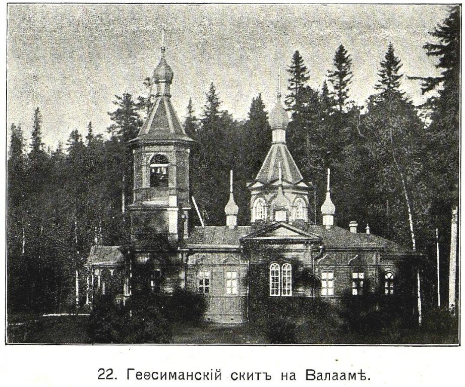древний монастырь валаам. остров монахов валаам. ладожское озеро 18 век. предтеченский скит валаам. валаа.