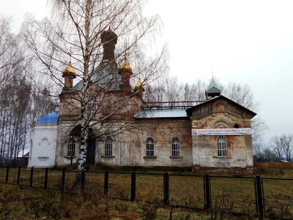 Храм Святого князя Владимира