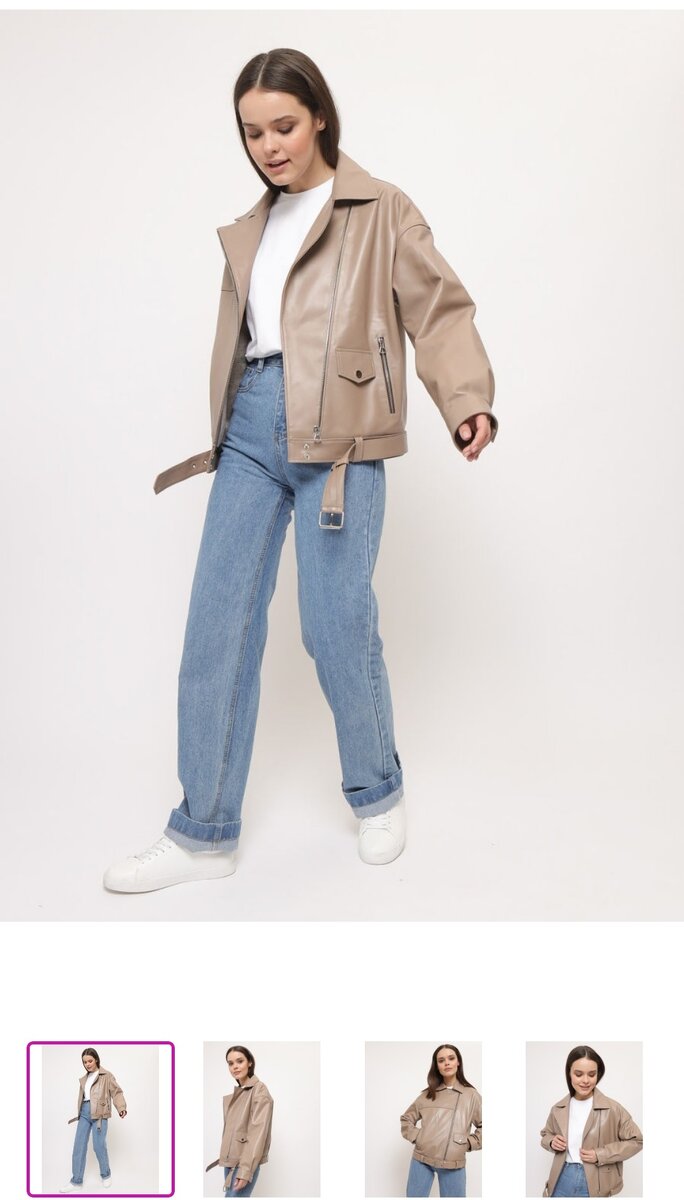 Кожаная куртка Grafinia, 42 размер, купила на сайте Wildberries, цена со скидкой около 11 тыс. руб.