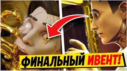 ⚠️ЧТО ВНУТРИ БУНКЕРОВ СУДНОГО ДНЯ! ФОРТНАЙТ СЮЖЕТ! КОГДА ФИНАЛЬНЫЙ ИВЕНТ 12 СЕЗОНА