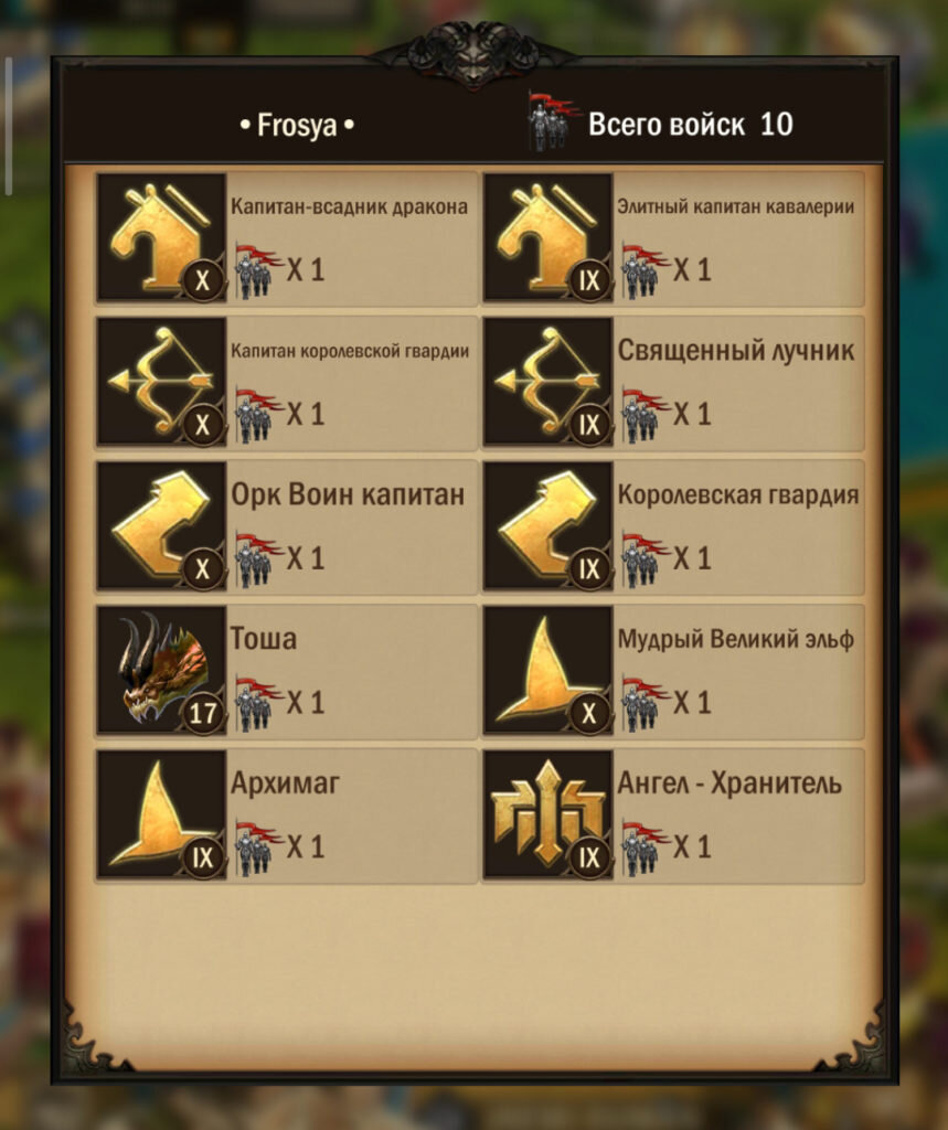 пехи по 1 шт чёт и нечет