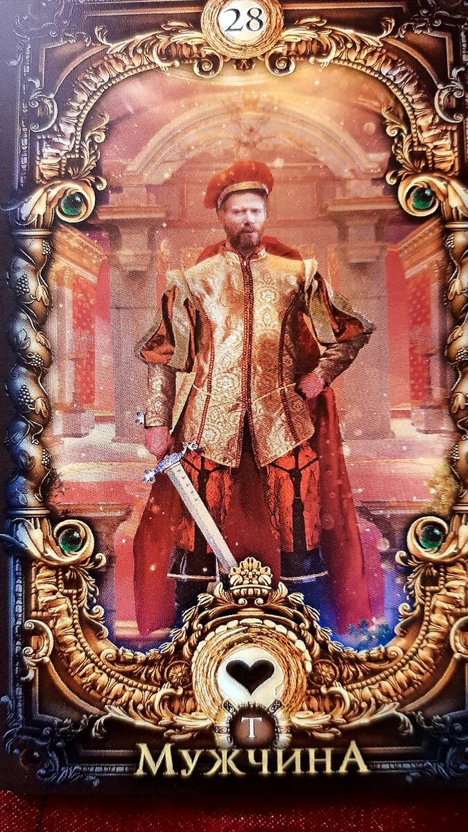 Карты ленорман 40 карт. Карты ленорман 40 карт. Колода карт ленорман. Колода ленорман волшебное зеркало. Оракул ленорман магическое зеркало.