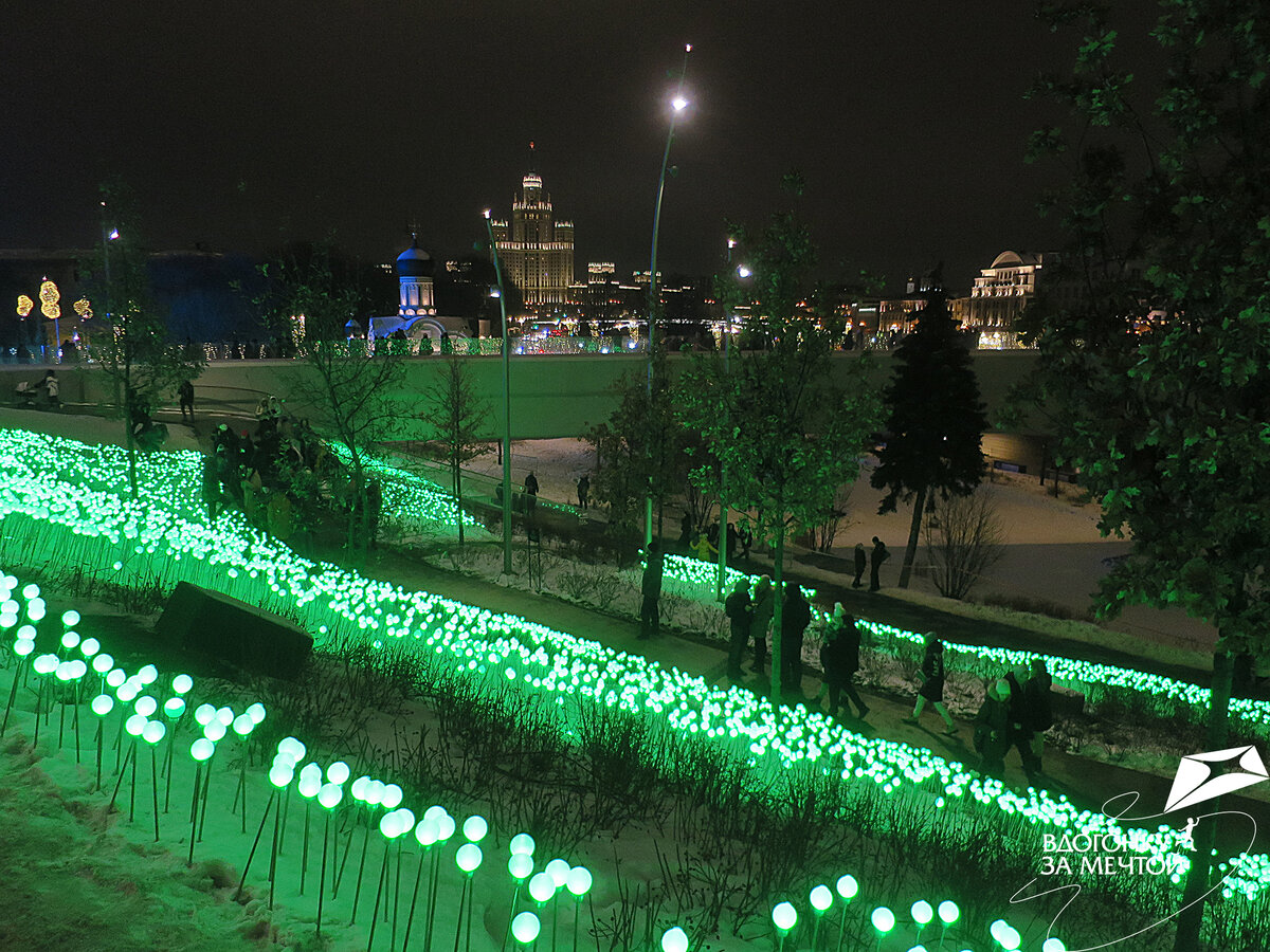 Игра парковых огней