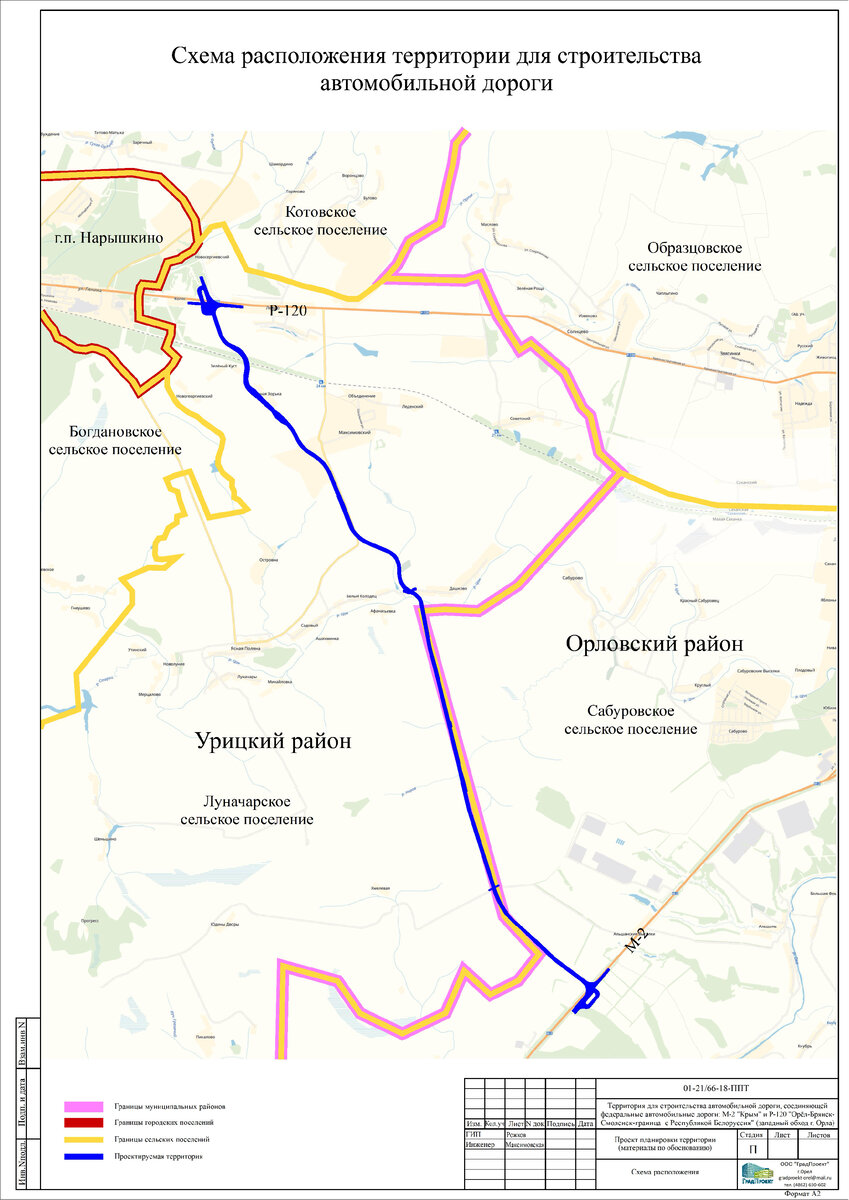 Западный обход Орла начнут строить через три года и он будет бесплатным |  Владислав Панкратов | Дзен