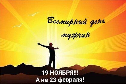 Именно так!