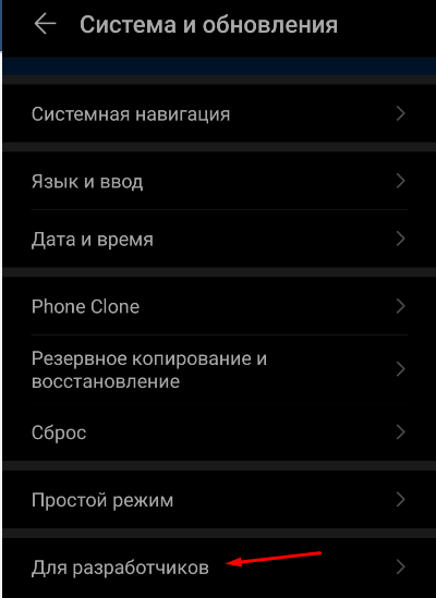 Приложение ANDROID ACCESSIBILITY SUITE на Android. Как удалить?