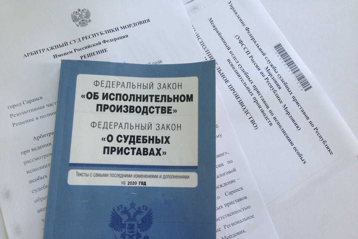 Сколько может висеть судебная задолженность? | Банкротоф | Банкротство  физических лиц | Дзен