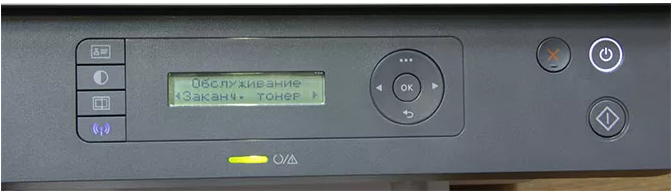 Как разблокировать или заменить чип на картридже W1106A?