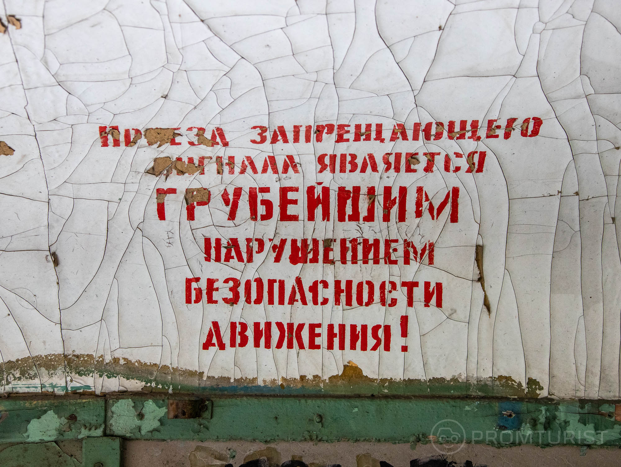 Увидел в кустах заброшенный тепловоз, забрался внутрь, а там огромный дизель от подводной лодки ??⚡️6