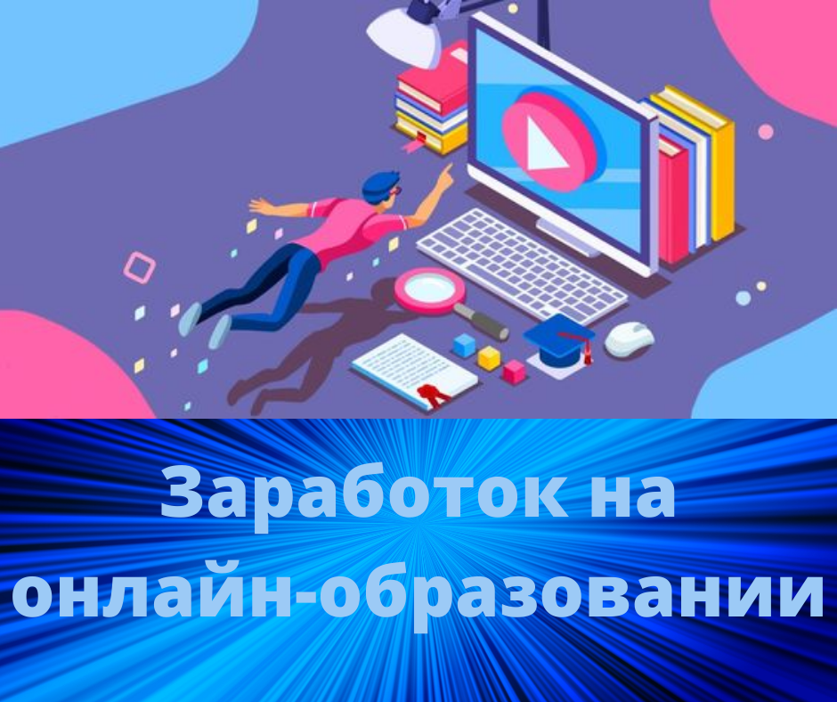 Одно из новых направлений на платформе Workle.