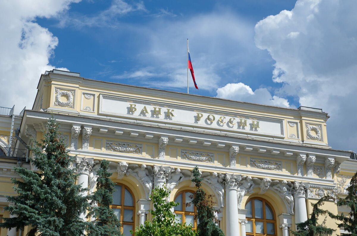 Центробанк повысил ключевую ставку до 20%. Что нас ждет?0