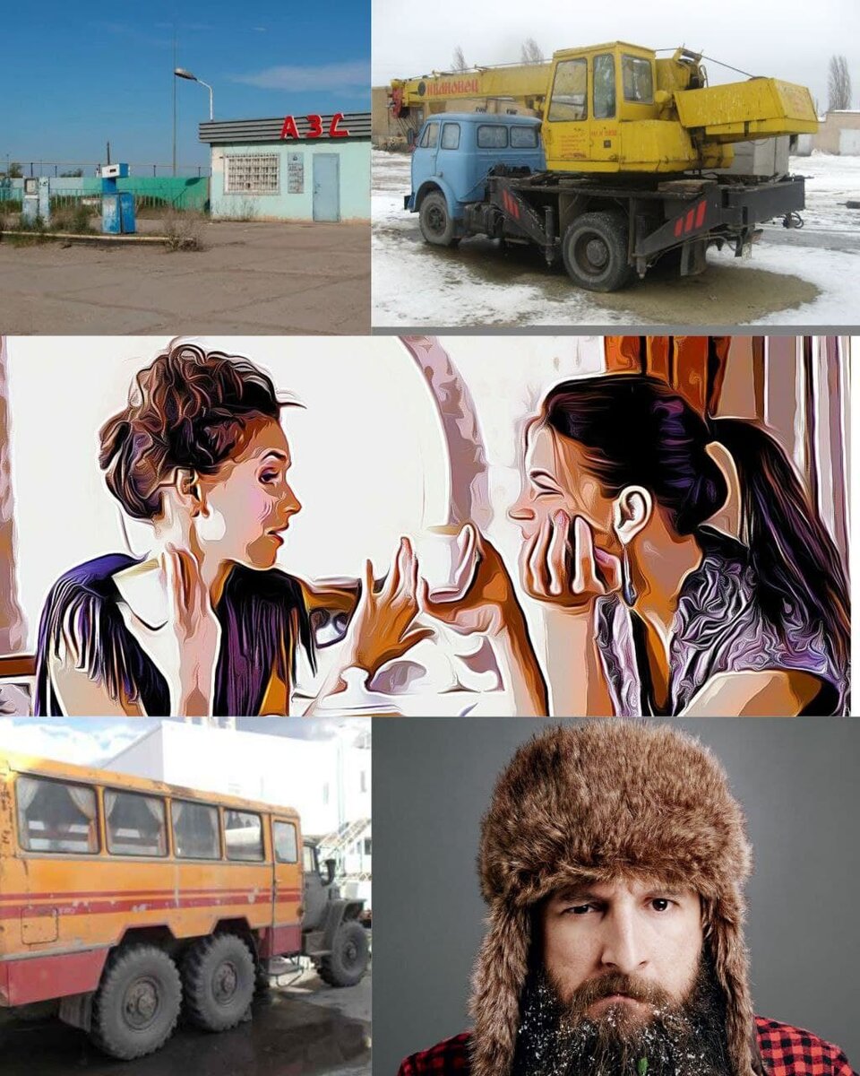 коллаж для примера.