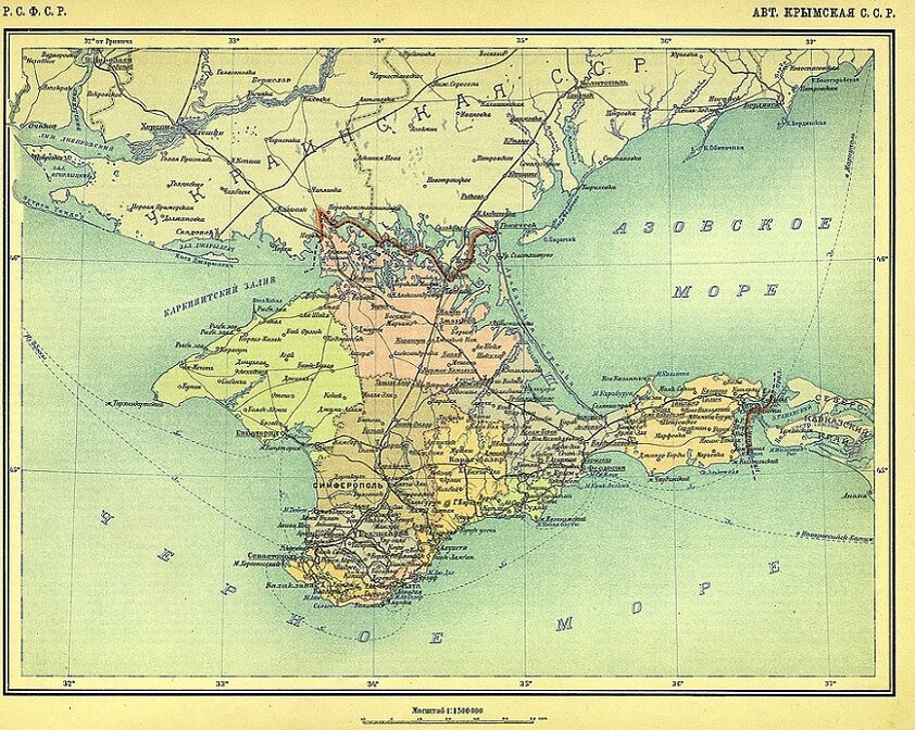 Карата Крымской АССР (1920-1954 гг)