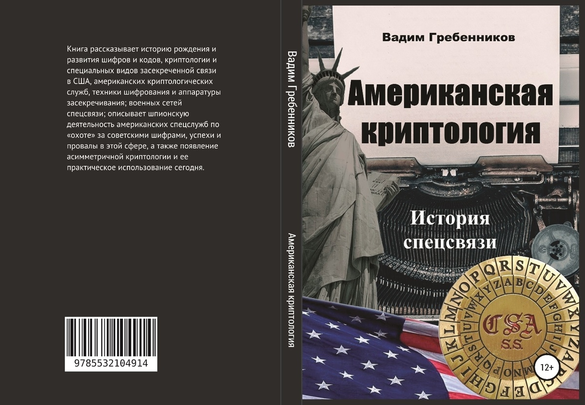 Издательство «ЛитРес» - 03.04.2019