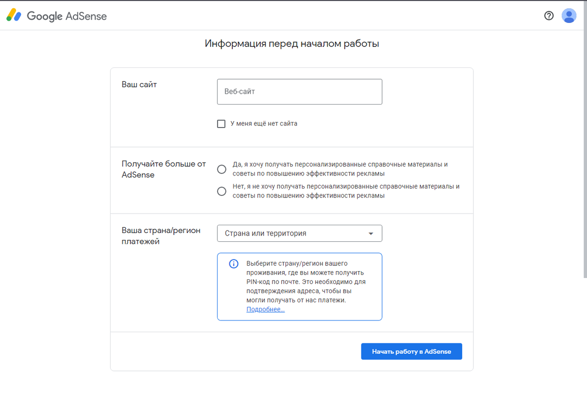URL сайта, страну, и т.д.