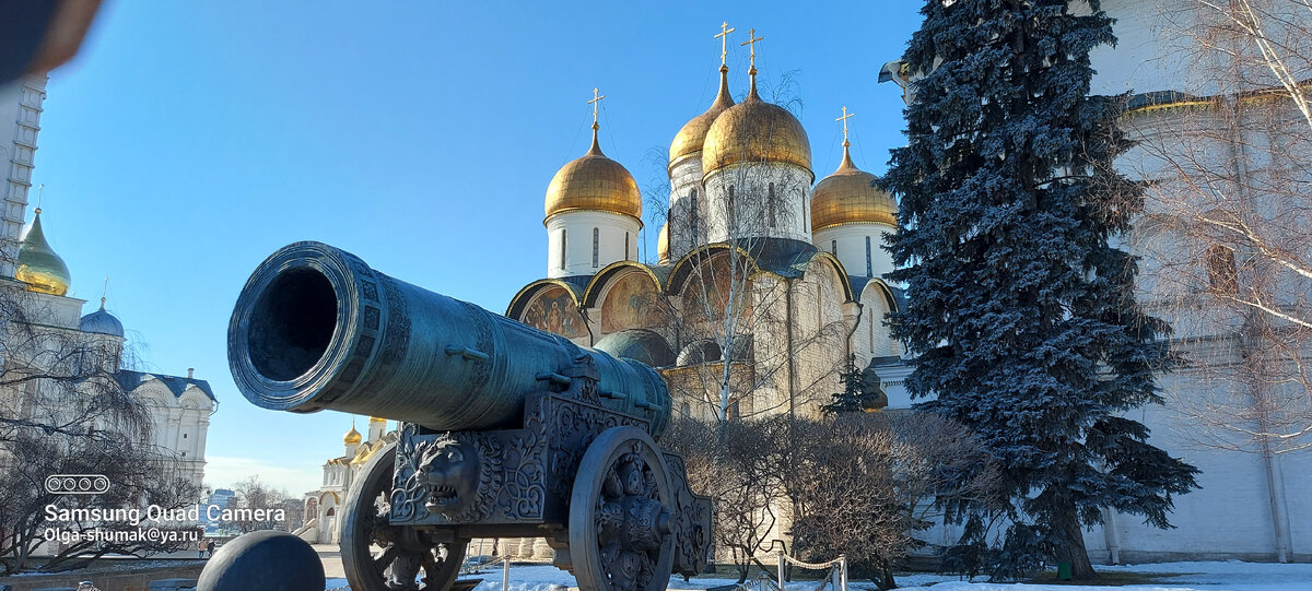 Кремль, Царь-Пушка