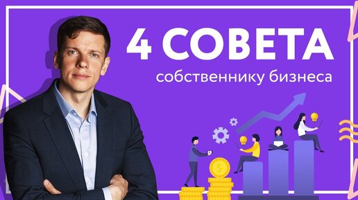 Основы финансовой грамотности: прибыль, оборотный капитал, инвестиции