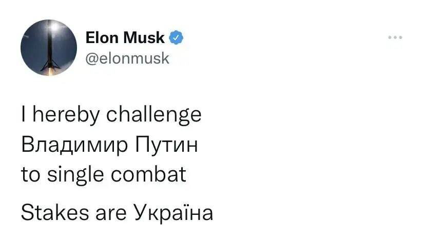 Источник фото: twitter.com/elonmusk📷
