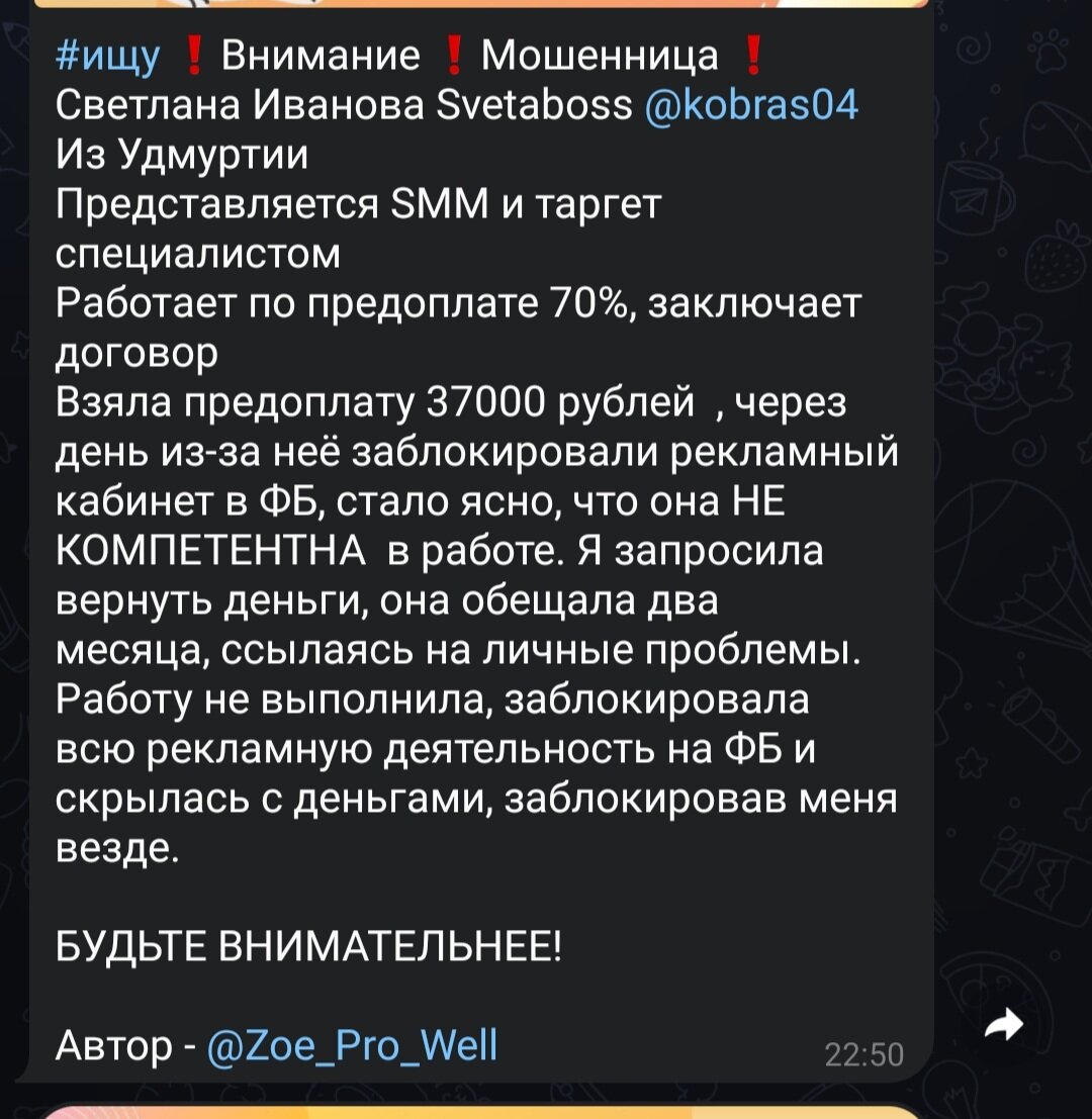 -2