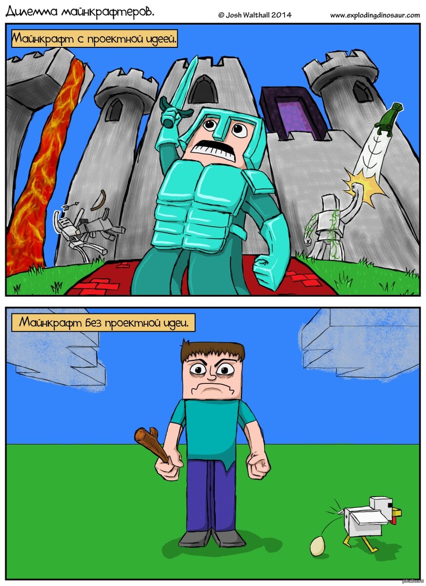 ну зато яйцо есть