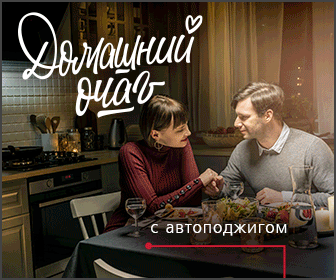 Баннер для рекламной кампании в РСЯ (февраль, 2021 год) 