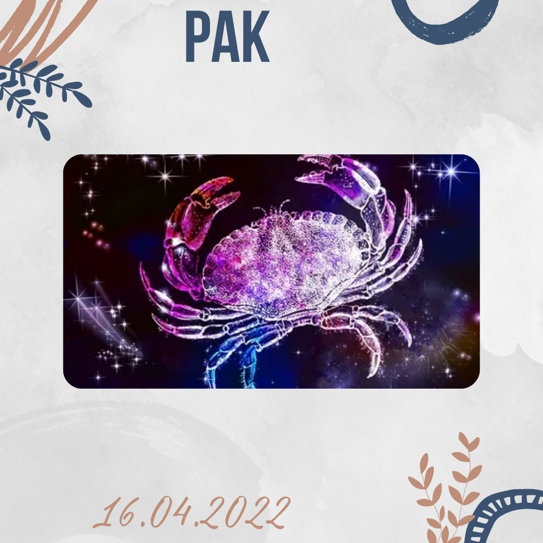 Рак - 16.04.2022