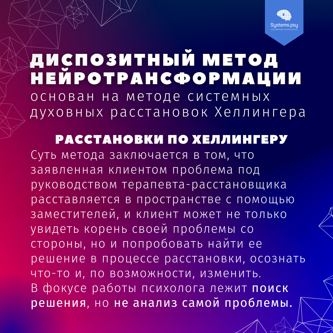 Почему современные методы психотерапии МАЛОЭФФЕКТИВНЫ? | СИСТЕМНАЯ  ПСИХОЛОГИЯ | Дзен