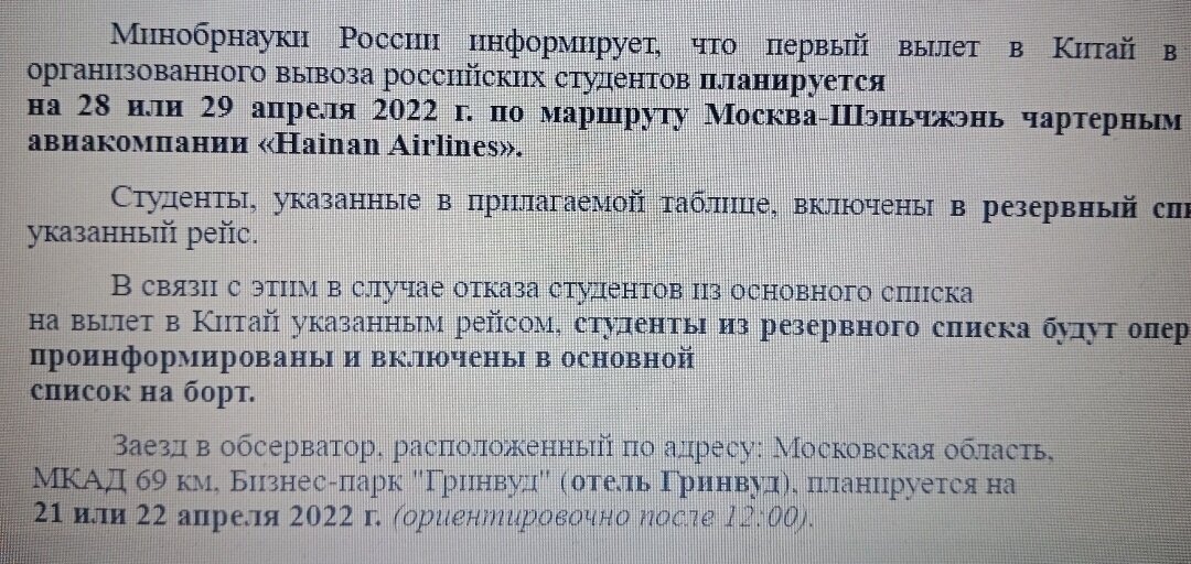 Фото с форума БКРС 