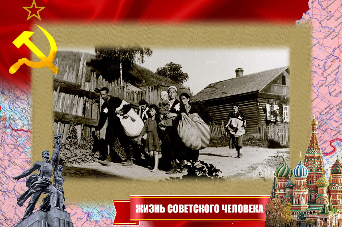 Еврейская деревня в Белоруссии