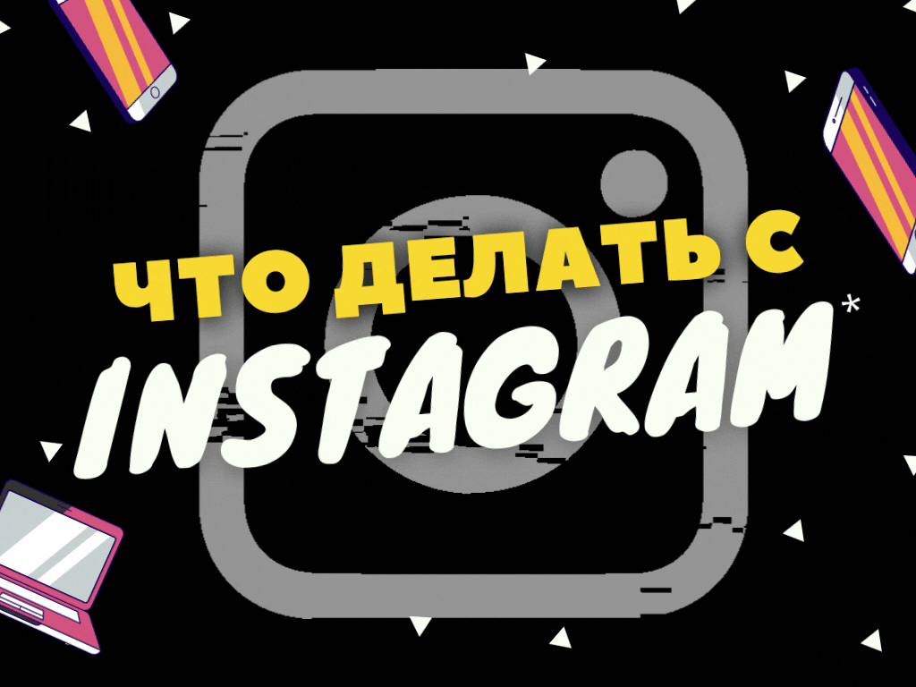 *признана экстремистской организацией и запрещена в РФ