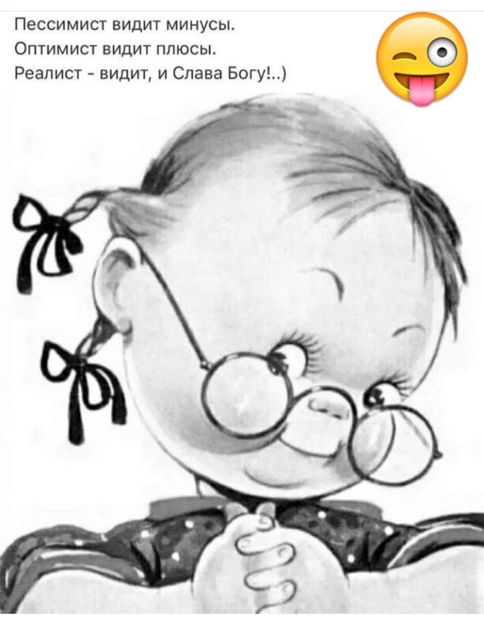 Картинка из интернета