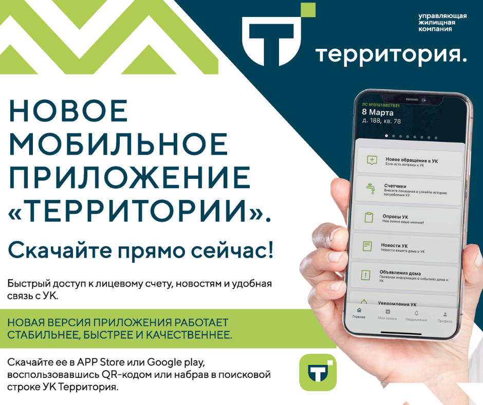 Работа в ук территория