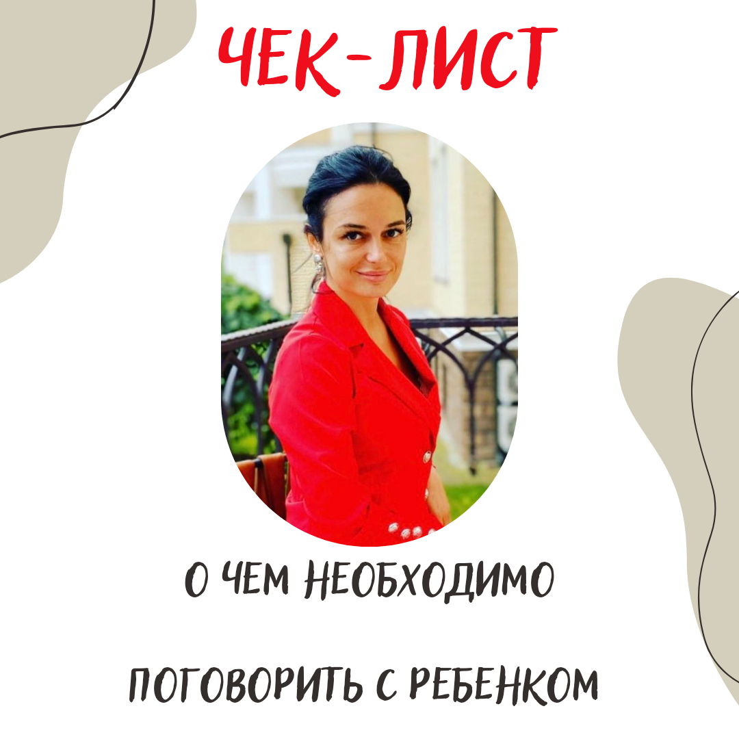 Коллаж автора