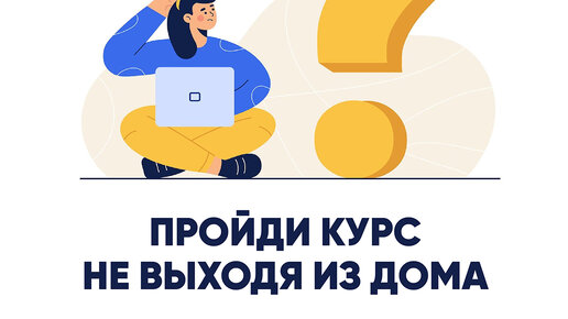 Brain курсы