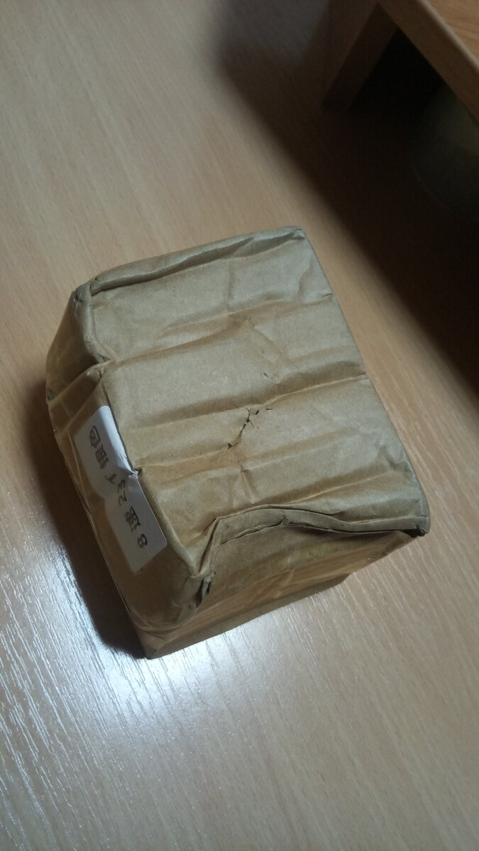 Моей посылкой играли в футбол команды Китая и России))))