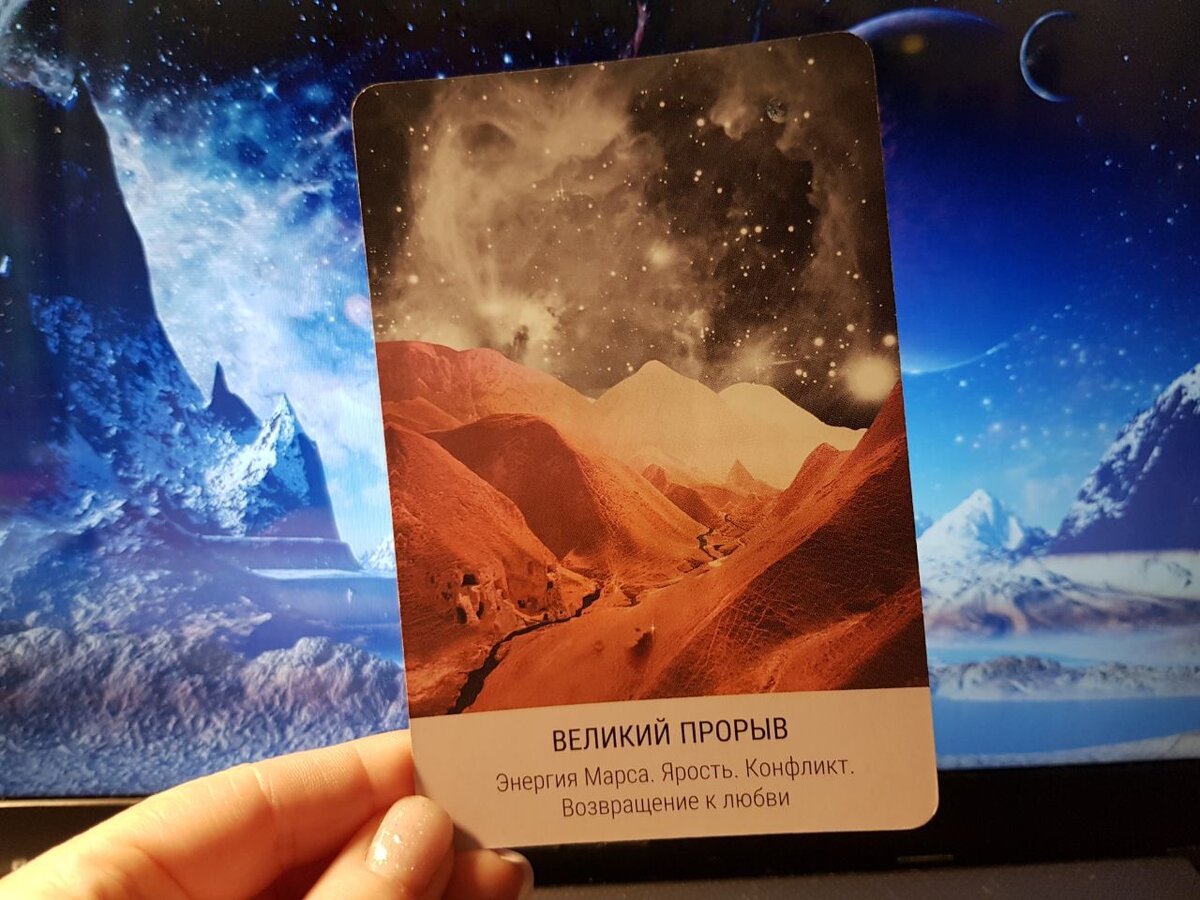 Фото автора блога "Так Выпала Карта"